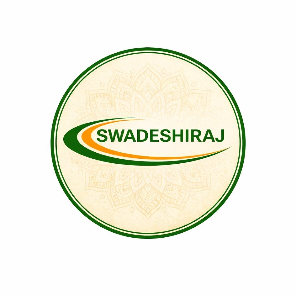 swadeshraj